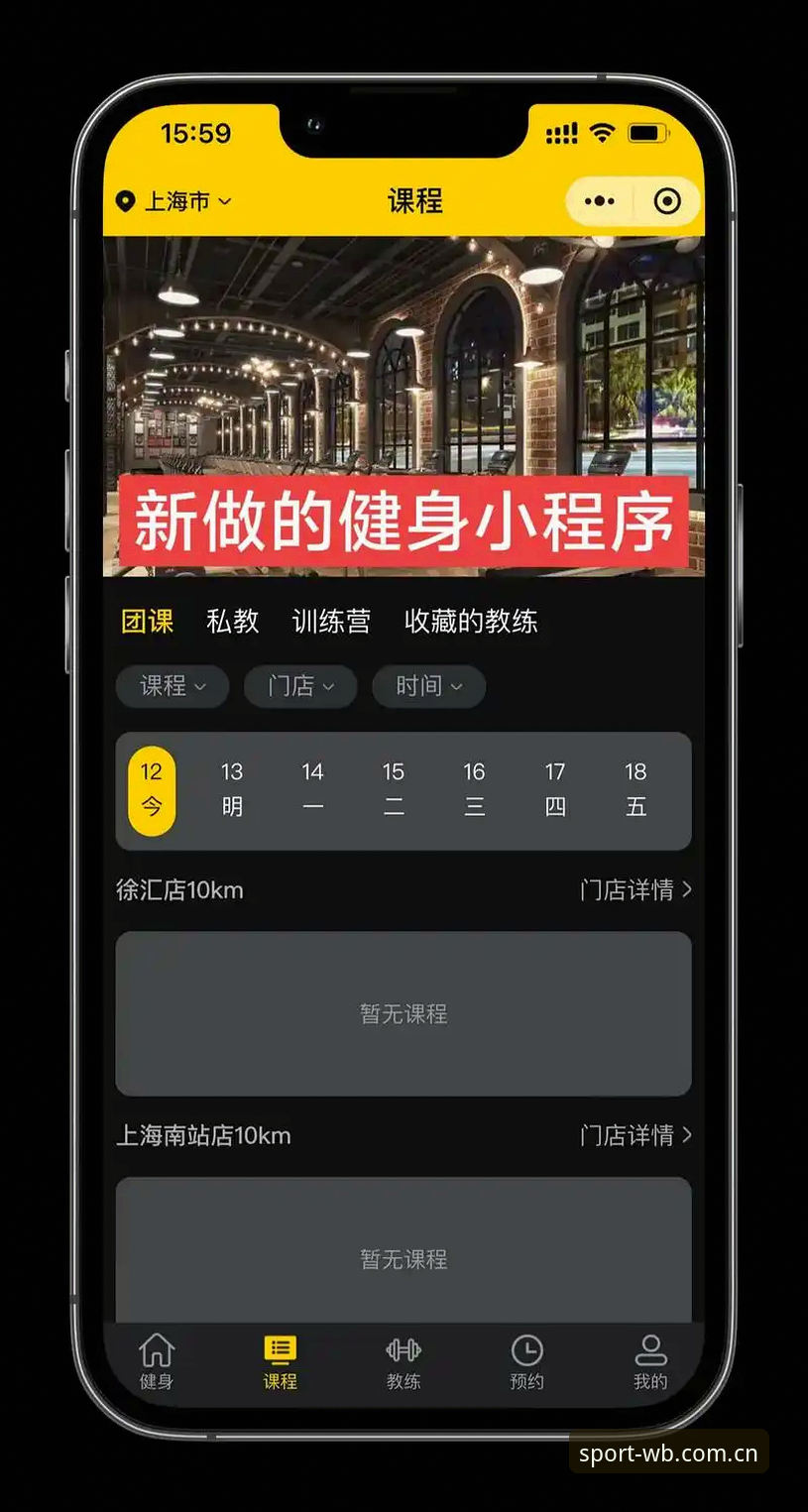 7个让你快速上手的WB体育下载安装技巧，轻松开启万搏体育平台新体验